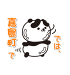 艶パンダ！ 熊本県嘉島町！（個別スタンプ：24）