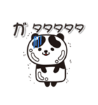艶パンダ！ 熊本県益城町！（個別スタンプ：8）
