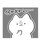 ゆるめの敬語ねこ（個別スタンプ：23）