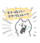 ゆるめの敬語ねこ（個別スタンプ：25）