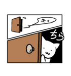 2コマンガねこde丁寧に伝えるスタンプ（個別スタンプ：2）