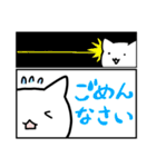 2コマンガねこde丁寧に伝えるスタンプ（個別スタンプ：11）