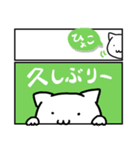 2コマンガねこde丁寧に伝えるスタンプ（個別スタンプ：17）