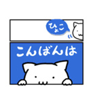 2コマンガねこde丁寧に伝えるスタンプ（個別スタンプ：19）