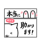 2コマンガねこde丁寧に伝えるスタンプ（個別スタンプ：23）