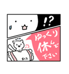 2コマンガねこde丁寧に伝えるスタンプ（個別スタンプ：26）