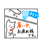 2コマンガねこde丁寧に伝えるスタンプ（個別スタンプ：28）