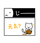 2コマンガねこde丁寧に伝えるスタンプ（個別スタンプ：29）