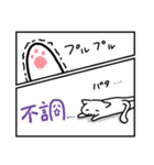 2コマンガねこde丁寧に伝えるスタンプ（個別スタンプ：34）