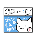 2コマンガねこde丁寧に伝えるスタンプ（個別スタンプ：39）