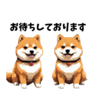 まんまるドット柴犬（個別スタンプ：3）