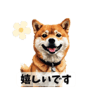 まんまるドット柴犬（個別スタンプ：7）