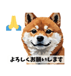 まんまるドット柴犬（個別スタンプ：10）