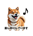 まんまるドット柴犬（個別スタンプ：14）