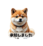 まんまるドット柴犬（個別スタンプ：17）