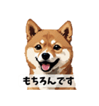 まんまるドット柴犬（個別スタンプ：32）