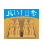 古代エジプト ハッピーライフ15 ゆるエジ（個別スタンプ：8）