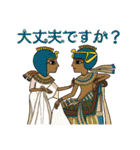 古代エジプト ハッピーライフ15 ゆるエジ（個別スタンプ：29）