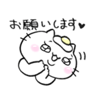 ゆるいねこ3 日常敬語（個別スタンプ：14）