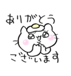 ゆるいねこ3 日常敬語（個別スタンプ：15）