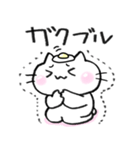 ゆるいねこ3 日常敬語（個別スタンプ：26）