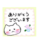 しろねこちゃん敬語スタンプ1（個別スタンプ：1）