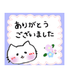 しろねこちゃん敬語スタンプ1（個別スタンプ：2）