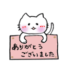 しろねこちゃん敬語スタンプ1（個別スタンプ：3）