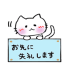 しろねこちゃん敬語スタンプ1（個別スタンプ：5）