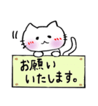 しろねこちゃん敬語スタンプ1（個別スタンプ：6）