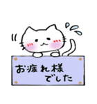 しろねこちゃん敬語スタンプ1（個別スタンプ：7）