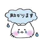 しろねこちゃん敬語スタンプ1（個別スタンプ：13）