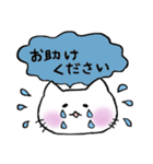 しろねこちゃん敬語スタンプ1（個別スタンプ：14）