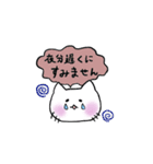 しろねこちゃん敬語スタンプ1（個別スタンプ：16）