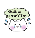 しろねこちゃん敬語スタンプ1（個別スタンプ：17）