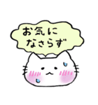 しろねこちゃん敬語スタンプ1（個別スタンプ：18）