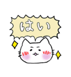 しろねこちゃん敬語スタンプ1（個別スタンプ：19）