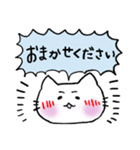 しろねこちゃん敬語スタンプ1（個別スタンプ：21）