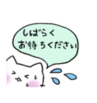 しろねこちゃん敬語スタンプ1（個別スタンプ：25）