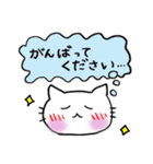 しろねこちゃん敬語スタンプ1（個別スタンプ：32）