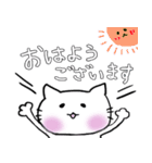 しろねこちゃん敬語スタンプ1（個別スタンプ：33）