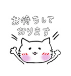 しろねこちゃん敬語スタンプ1（個別スタンプ：34）