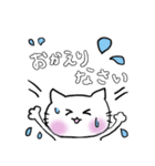 しろねこちゃん敬語スタンプ1（個別スタンプ：37）