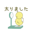 はっちん1（個別スタンプ：16）