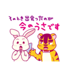 白うさぎニトちゃん ラジオきいてるよ（個別スタンプ：16）