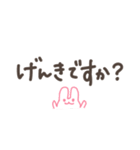 ネパール語スタンプwithうさぎ（個別スタンプ：14）