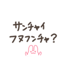 ネパール語スタンプwithうさぎ（個別スタンプ：15）