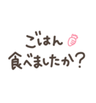 ネパール語スタンプwithうさぎ（個別スタンプ：22）