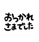 仕事で使える敬語のゆるい返事（個別スタンプ：2）