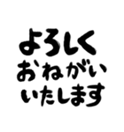 仕事で使える敬語のゆるい返事（個別スタンプ：5）